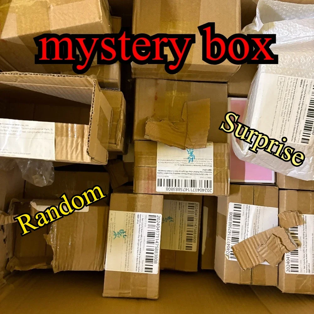 Mystery Box Blind Bag - กล่องสุ่มเซอร์ไพรส์ – สินค้าที่ไม่รู้ล่วงหน้า เปิดแล้วน่าตื่นเต้น