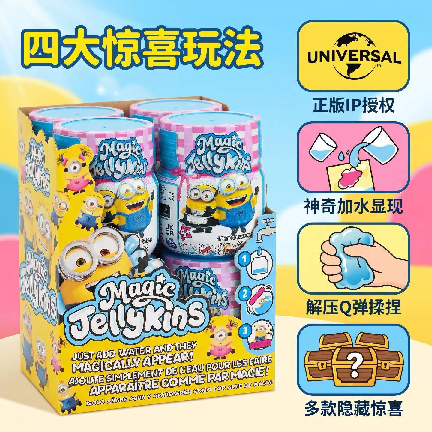 กล่องสุ่มของเล่นมินเนี่ยนเมจิก - Mystery Box Blind Bag บทวิจารณ์และราคา