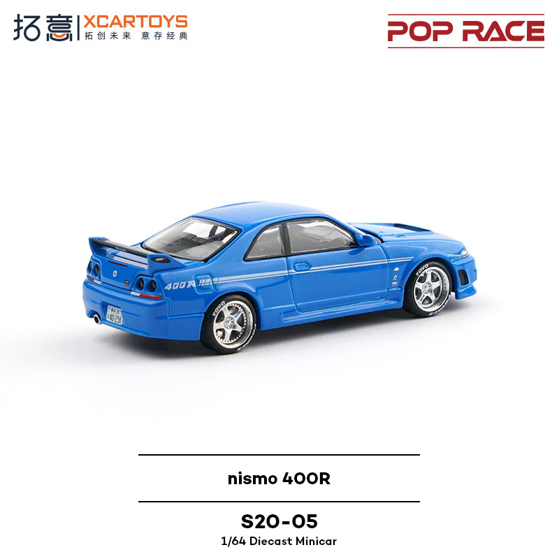XCARTOYS POP RACE 1/64 Nismo 4 - Die Cast Car 1 64 บทวิจารณ์และราคา