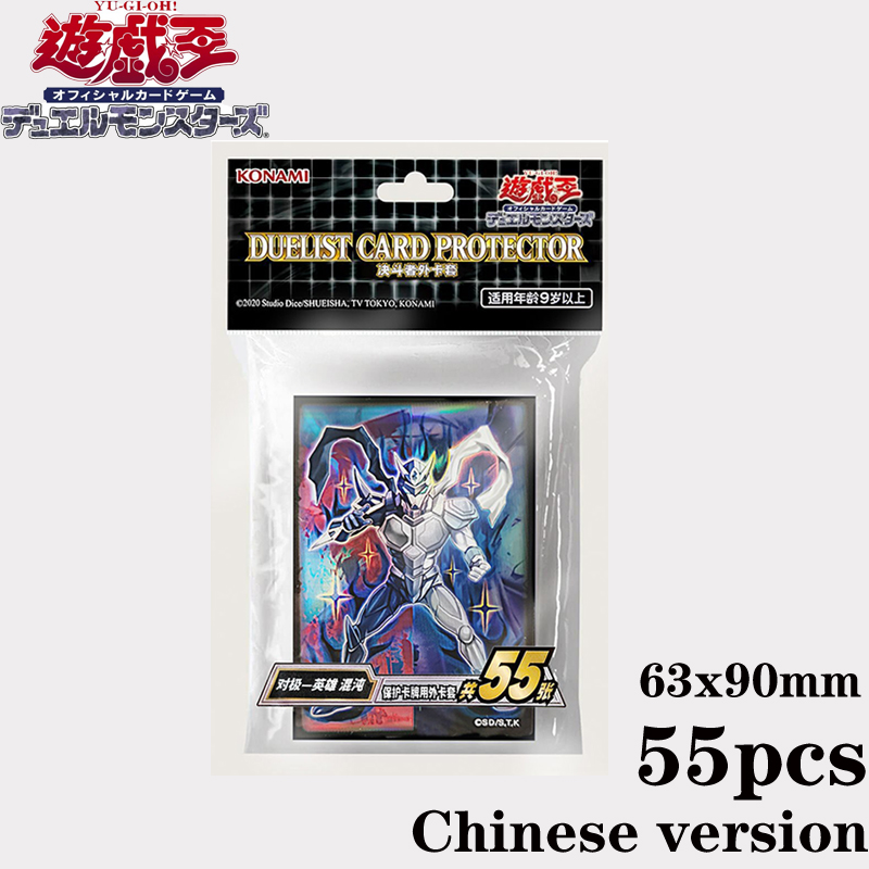 ซองใส่การ์ด YuGiOh ลายฮีโร่คาอ - Card Penny Sleeve บทวิจารณ์และราคา
