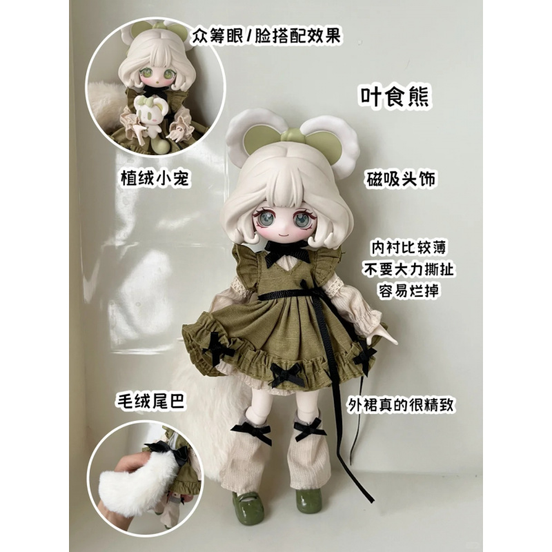 ชุดของเล่นลูลู่เอลฟ์ ซีรีส์ 1/ - Mystery Box Blind Bag บทวิจารณ์และราคา