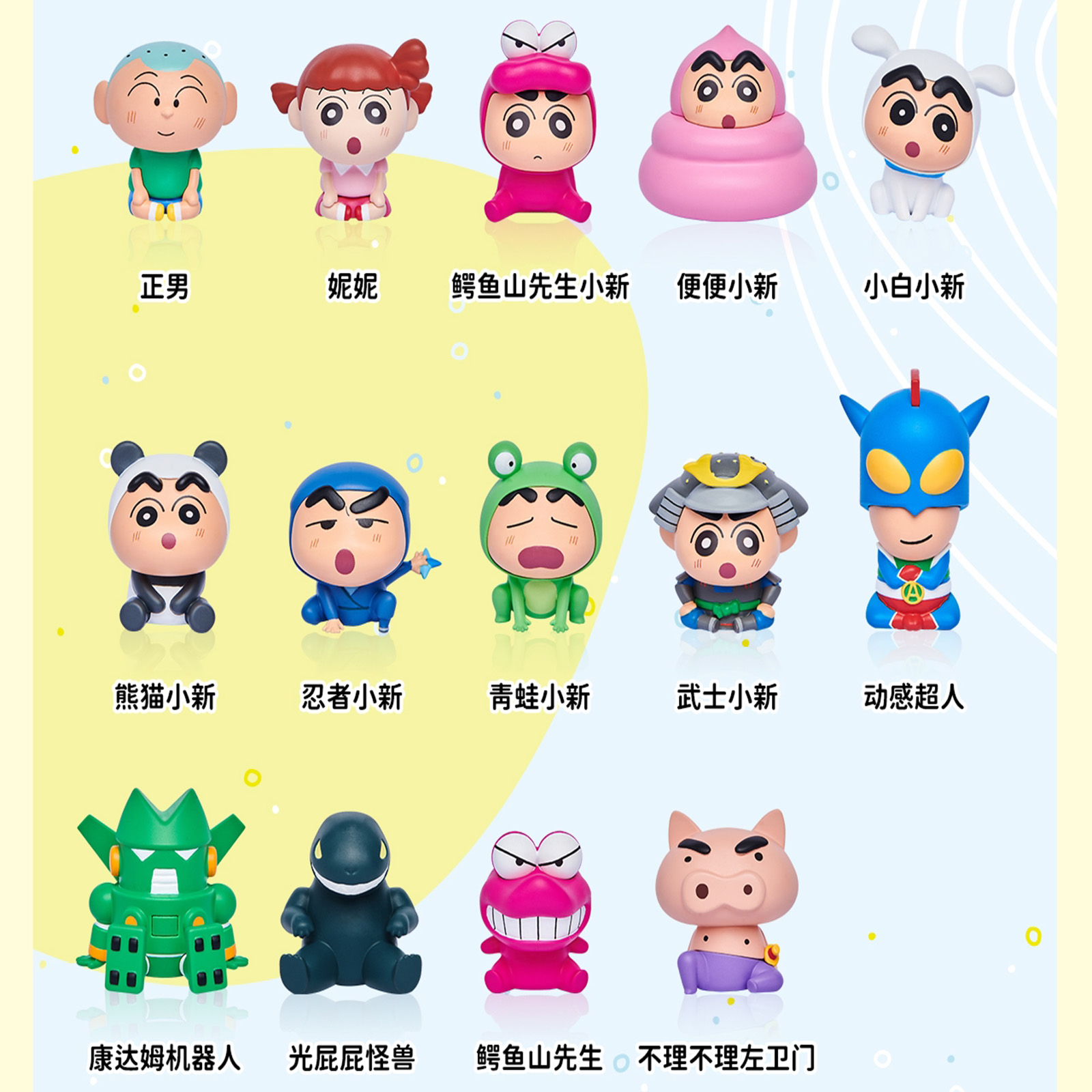 Shinnosuke Nohara Family Figur - Capsule Toy Gashapon บทวิจารณ์และราคา