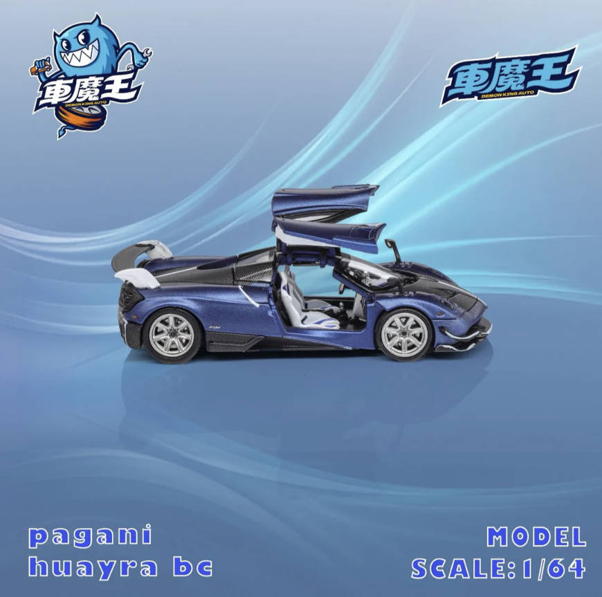 รถโมเดล Demon King Auto 1:64 P - Die Cast Car 1 64 บทวิจารณ์และราคา